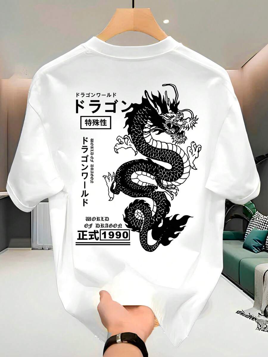 Unisex Streetwear T-Shirt, 100% Cotton, Front Print "Japanese Dragon", Comfortable T-Shirt - 白色 - 查看 1