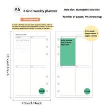 40张A6/A7/M5极简主义8格周计划表替换装，活页纸，交叉页面设计，适用于日记、笔记本、学习计划、习惯追踪、计划本等。 - 八分格 - 查看 13