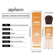 zephoco Powder - Matte - View 12
