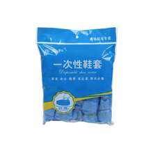 1000pcs Disposable Shoe Covers, Hygienic Travel Hotel Slippers - 1pc Royal Blue - View 7