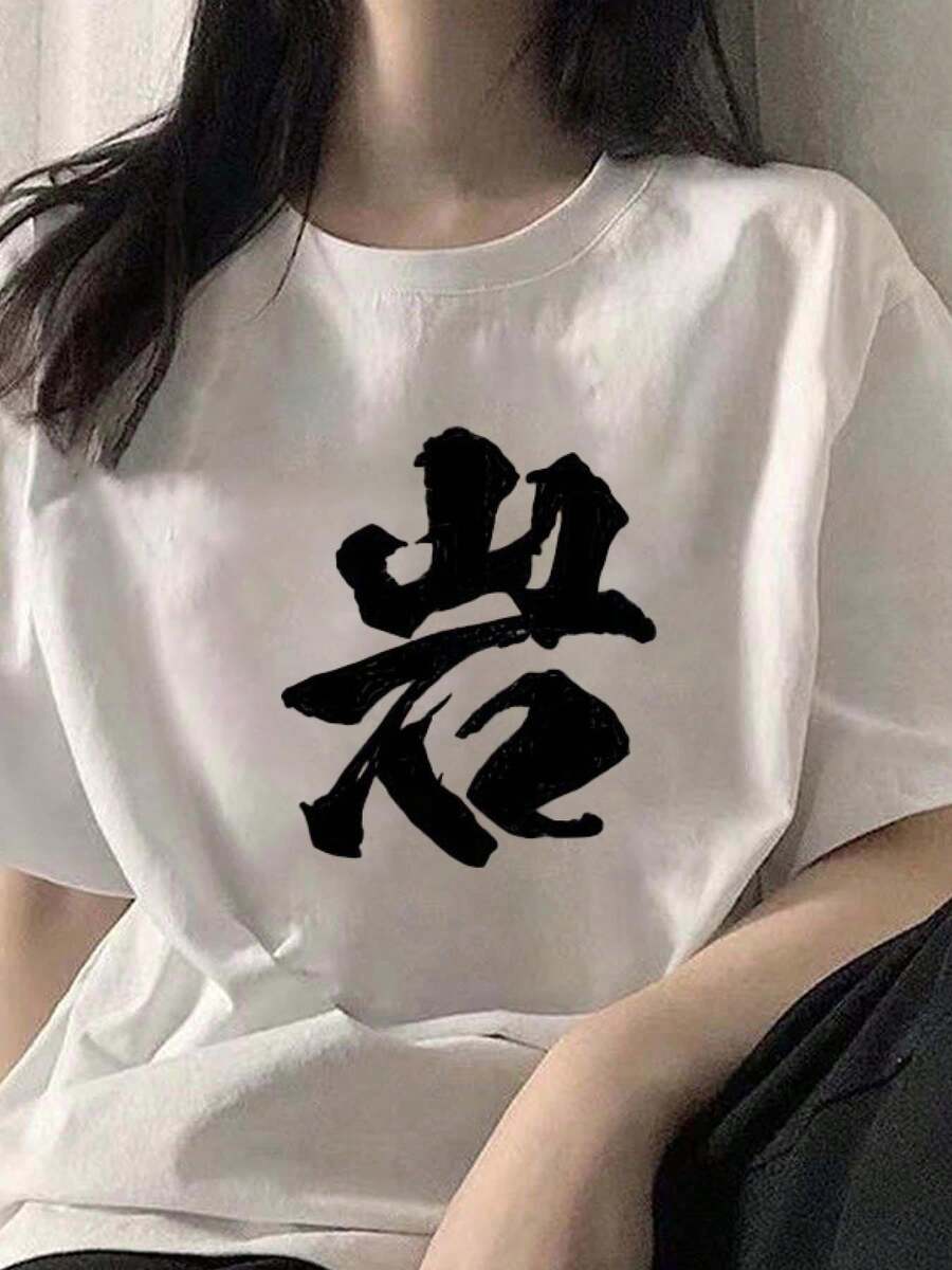 Women T-Shirts - White - View 1
