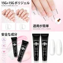 ファッションTOMICCA ポリジェル 長さ出しジェル ジェルネイル 長さ出し 2本 15g UV/LEDライト対応 初心者用 クリア - 2 - チェックする 1