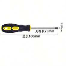 Professional Screwdriver Set: Includes Screwdriver, Flat Head Screwdriver, Star Screwdriver And Magnetic Screwdriver, Suitable For Home Repair - B-Black - View 6