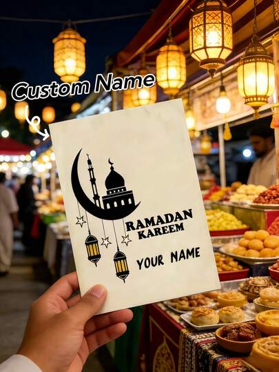1 pieza Tarjetas de felicitación personalizadas para Ramadán - Tarjetas Ramadán Mubarak con texto personalizado, tarjetas de mensaje de bendición islámica elegante, regalo significativo de Ramadán Kareem, perfecto para familia, amigos y celebraciones del feriado musulmán