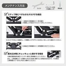 ステッパー サイドステッパー 静音 足踏み 運動器具 高齢者 向け 踏み台昇降 ダイエット 健康 器具 グッズ 運動 トレーニング プレゼント 筋トレ エクササイズ - ブラック - チェックする 11