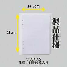 Filler Paper - As Pic - View 7