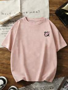Áo thun ngắn tay cổ tròn in hình xe đua nhuộm màu tie-dye mùa hè mới, kiểu dáng thường ngày, thời trang và đa năng dành cho nữ, màu hồng. - Hồng - Xem 3