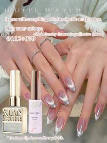 单件套装：冰透明白色猫眼指甲油凝胶、法式瓷白色闪粉边缘、玻璃珠猫眼美甲凝胶 - 銀色 - 查看 1