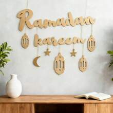 1 pieza Letrero de madera colgante para el Ramadán, decoración del mes sagrado islámico con colgantes de luna, estrella y farol, adecuado para la celebración del Eid, decoración de artesanía de madera, sin necesidad de electricidad - Multicolor - Ver 4