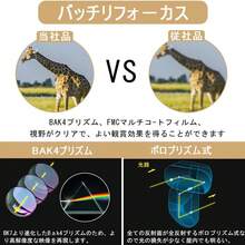 双眼鏡 10倍 ライブ用 望遠鏡 オペラグラス コンサート 観劇 スポーツ観戦 ライブ用双眼鏡 BAK4プリズム めがね対応 折り畳み 目幅調整 双眼望遠鏡 子供 軽量 高倍率 クリア 使いやすい コンパクト 野球サッカー 運動会 アウトドア 旅行バード ウォッチング 野鳥観察 レンズ用クロス 収納袋付き 日本語取説明書 ホワイト - ホワイト - チェックする 7