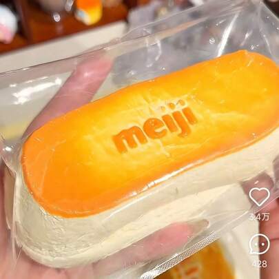 1个明治挤压玩具，硅胶材质，加厚设计，适合女孩和青少年作为减压玩具，可爱萌趣，是生日、节日、圣诞节、复活节的完美礼物