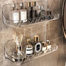 Acrylic Bathroom Storage Rack, Wall Mounted Vanity Organizer, Drill-Free Bathroom Cosmetic Shelf - Large Size [boxed] - View 1