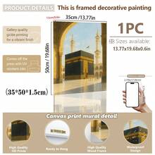 1件，帆布墙画，带框墙饰，克尔拜艺术挂画，麦加主题绘画，朝觐和副朝纪念品，中东家居装饰，伊斯兰海报，穆斯林家居装饰，伊斯兰装饰，房间装饰美学，宿舍装饰，卧室装饰，客厅装饰，浴室装饰，厨房装饰，餐厅装饰，公寓装饰，办公室装饰 - 伊斯蘭 - 查看 16
