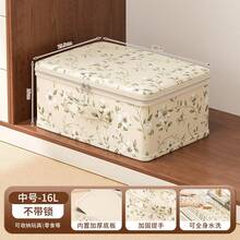 Fabric Folding Storage Box, Oxford Cloth Wardrobe Organizer Box For Clothes, Blankets, Home Use - Multicolor - View 13