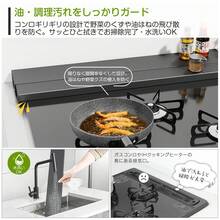 1個　排気口カバー　キッチン収納　幅60cm　耐荷重15kg　奥行伸縮10～17cm　キッチングッズ　ガスコンロカバー 　クリスマス、新年、新居のプレゼントにおすすめ - ブラック - チェックする 7
