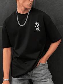 1 pieza Camiseta de manga corta holgada con estampado de moda para hombre | Diseño exquisito | Esencial de verano | Fácil de combinar, muestra tu estilo - Negro - Ver 2