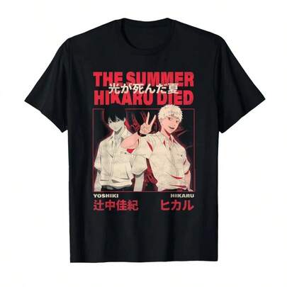 The Summer Hikaru Died Yoshiki And Hikaru Kanji Anime T-Shirt For Men Women 100% Cotton T Shirts Short Sleeve Tops 1016-1
