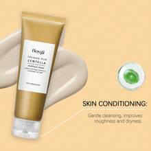 积雪草保湿洁面乳，温和清洁肌肤，细致毛孔，清爽保湿 - 深層清潔 - 查看 5