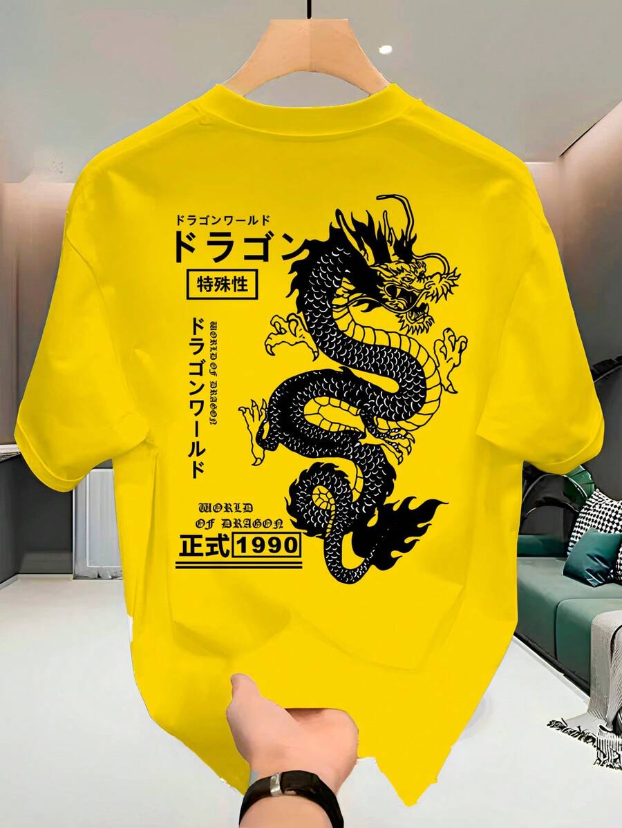 Unisex Streetwear T-Shirt, 100% Cotton, Front Print "Japanese Dragon", Comfortable T-Shirt - 黃色 - 查看 1
