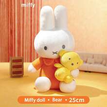 MIFFY 官方授权米菲毛绒玩具 - 柔软可爱的兔子玩偶，生日礼物，精美收藏毛绒玩具 - 彩色 - 查看 9