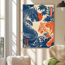 1幅冲绳复古风格帆布画，日式旅行风景画，冲绳城市天际线装饰画，适用于卧室、客厅、办公室或宿舍，送给她的礼物，可选择带框或不带框。 - 彩色 - 查看 5