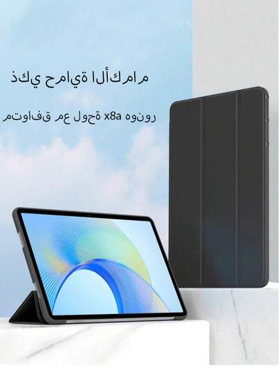 兼容荣耀平板 X8a 和 X9A 的平板电脑保护套，三折式设计，全包防摔，智能休眠唤醒，商务黑，也适用于荣耀平板 10/荣耀平板 9，以及华为 MatePad SE 11 英寸/MatePad 11.5 S 平板电脑，MatePad 保护套，柔软防震保护套