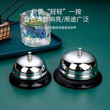 Hand Press Call Bell, Suitable For Buffet, Restaurant, Bar - 1PC - View 4