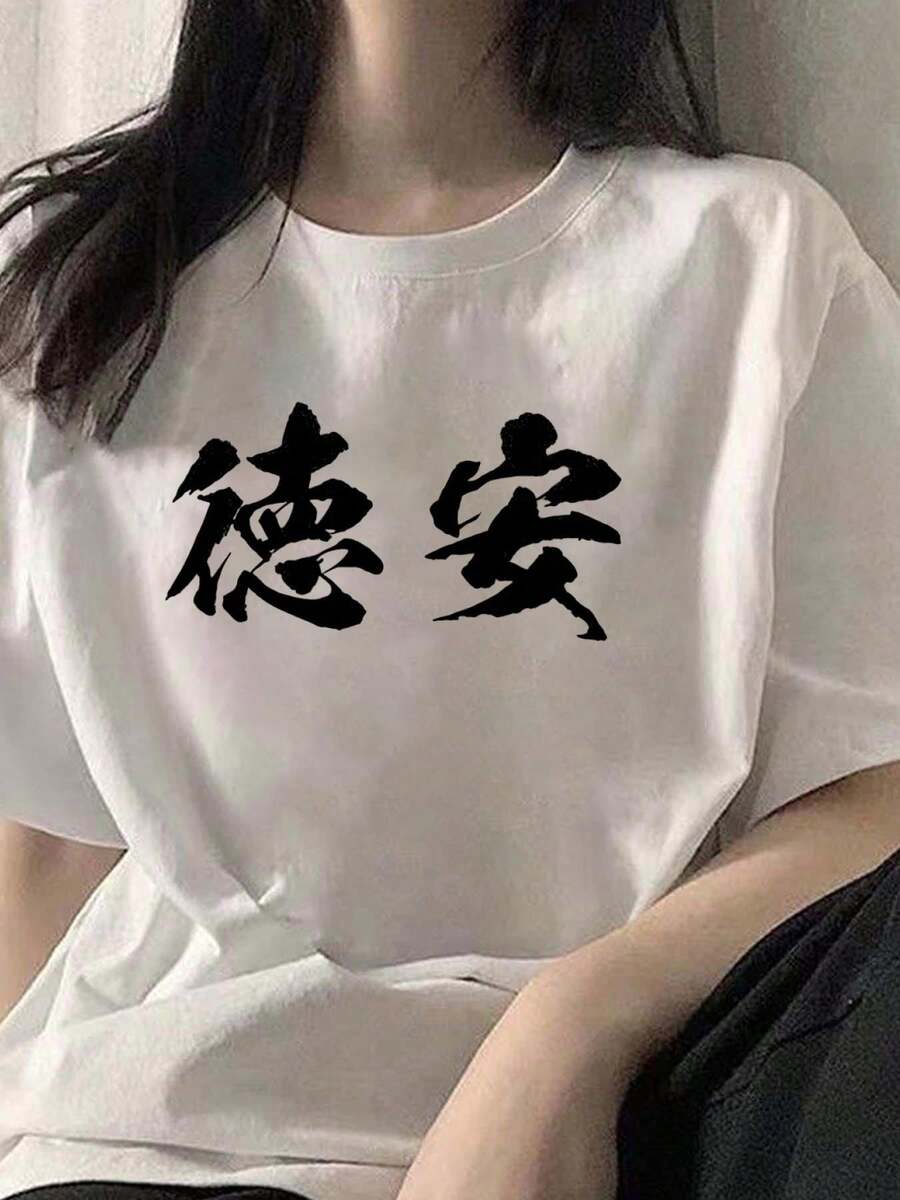 Women T-Shirts - White - View 1