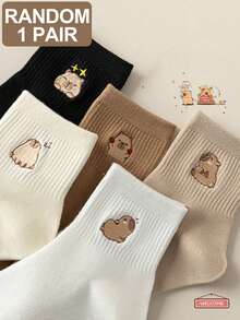 1/5 Pairs Women Merrald Color Cartoon Capybara Pattern Fashion Versatile Breathable Sweat-Absorbent Casual Home Cute Short Socks - Multicolor - View 11