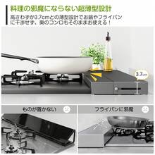 1個　排気口カバー　キッチン収納　幅60cm　耐荷重15kg　奥行伸縮10～17cm　キッチングッズ　ガスコンロカバー 　クリスマス、新年、新居のプレゼントにおすすめ - ブラック - チェックする 5