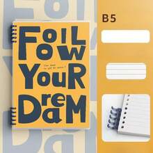 60pages/120sheets Retro American Style B5 Loose-Leaf Notebook, Removable & Smooth, Minimalist Student DIY Notepad - B5 lined - View 5