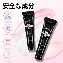 ファッションTOMICCA ポリジェル 長さ出しジェル ジェルネイル 長さ出し 2本 15g UV/LEDライト対応 初心者用 クリア - 2 - チェックする 5