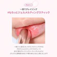 ファッションWAKE MAKE DEWY GEL GLAZE STICK デュイジェルグレーズスティック 04 WARMING CORAL - 写真の通り - チェックする 5