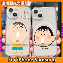 Étui de téléphone magnétique Apple mignon et doux compatible avec iPhone 17 16 15 14 Pro Max S25 24 - Transparent - Voir 2