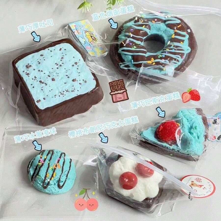 蛋糕造型挤压玩具 - 下午茶挤压玩具套装 - 解压玩具 - 感官挤压玩具 - 减压 - 生日礼物 - 节日礼物 - 礼品 - 彩色 - 查看 1