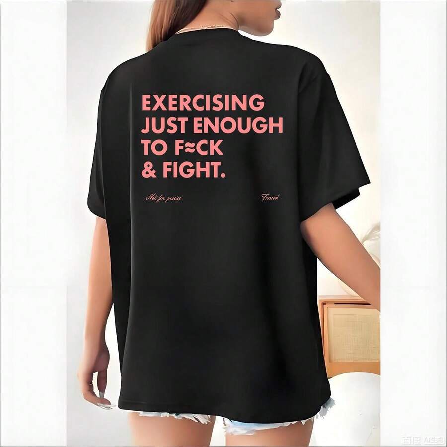 Funny EXERCISING JUST ENOUGH TO F≈CK & FIGHT Tee, Retro Vintage Y2K Streetwear - Đen_3 - Xem 1