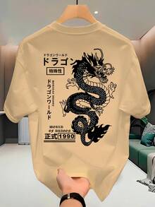 Unisex Streetwear T-Shirt, 100% Cotton, Front Print "Japanese Dragon", Comfortable T-Shirt - 卡其色 - 查看 1