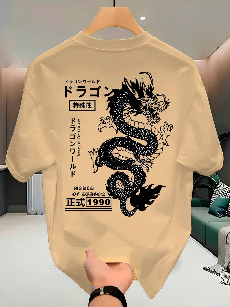 Unisex Streetwear T-Shirt, 100% Cotton, Front Print "Japanese Dragon", Comfortable T-Shirt - 卡其色 - 查看 1