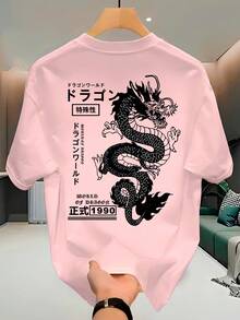 Unisex Streetwear T-Shirt, 100% Cotton, Front Print "Japanese Dragon", Comfortable T-Shirt - 淺粉色 - 查看 1