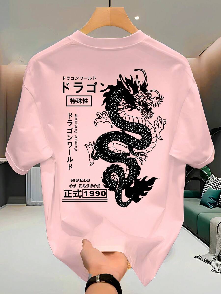 Unisex Streetwear T-Shirt, 100% Cotton, Front Print "Japanese Dragon", Comfortable T-Shirt - 淺粉色 - 查看 1