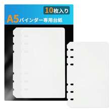 Filler Paper - X10 - View 1