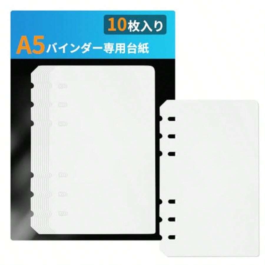 Filler Paper - X10 - View 1