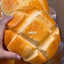 新款超大菠萝慢回弹玩具 - 超柔软面包捏捏乐 - 厚实 - 熔岩菠萝包 - 慢回弹 - 解压玩具 - 解压神器 - 生日礼物 - 礼物 - 节日礼物 - 彩色 - 查看 11