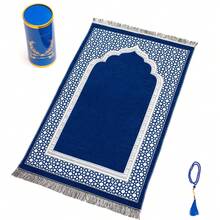 Prayer Mat Set - Thin Woven Prayer Rug Suitable For Men & Women - Traditional Muslim Prayer Mat Janamaz Sajada - Includes 99 Misbaha Beads, Middle Eastern Style - Multicolor - View 17