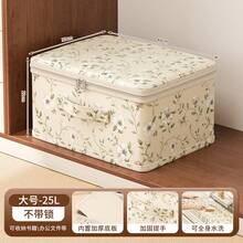 Fabric Folding Storage Box, Oxford Cloth Wardrobe Organizer Box For Clothes, Blankets, Home Use - Multicolor - View 15