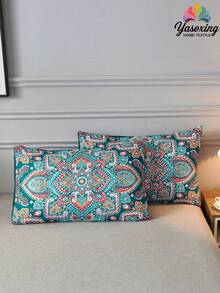 3件套绿色波西米亚曼陀罗图案印花被套套装（1个被套+2个枕套，不含被芯），柔软舒适，适用于卧室或客房，适合所有人，四季皆宜。 - 彩色 - 查看 7