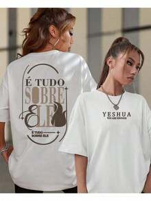 Yeshua Basic Short Sleeve Cotton T-Shirt, Skate Streetwear Style - 白色 - 查看 3