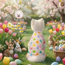 一件装宠物狗连体衣，复活节彩蛋图案，印满复活节快乐图案，适合小型/中型犬猫，可作宠物居家服，是完美的复活节派对礼物。 - 白色 - 查看 7