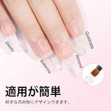 ファッションTOMICCA ポリジェル 長さ出しジェル ジェルネイル 長さ出し 2本 15g UV/LEDライト対応 初心者用 クリア - 2 - チェックする 4