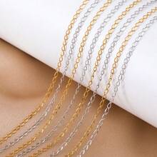 2米不锈钢精致闪亮金色O形链，适用于DIY项链、手链、珠宝制作 - 不銹鋼鏈條 - 查看 5